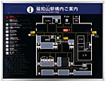 点字案内板（画面）SUS製