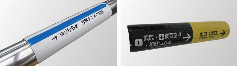 ステンレス製手すり用点字標示板 HS-3J-HPC