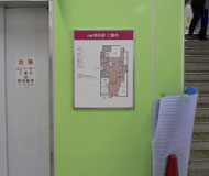 山陽明石駅