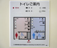 西神南トイレ前