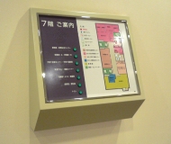 アスピア明石
