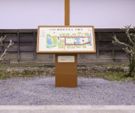 天龍寺
