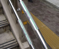 歩道橋手すり