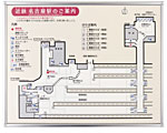 点字案内板（画面）アルミ製