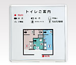 トイレ用点字案内板　TSA-300